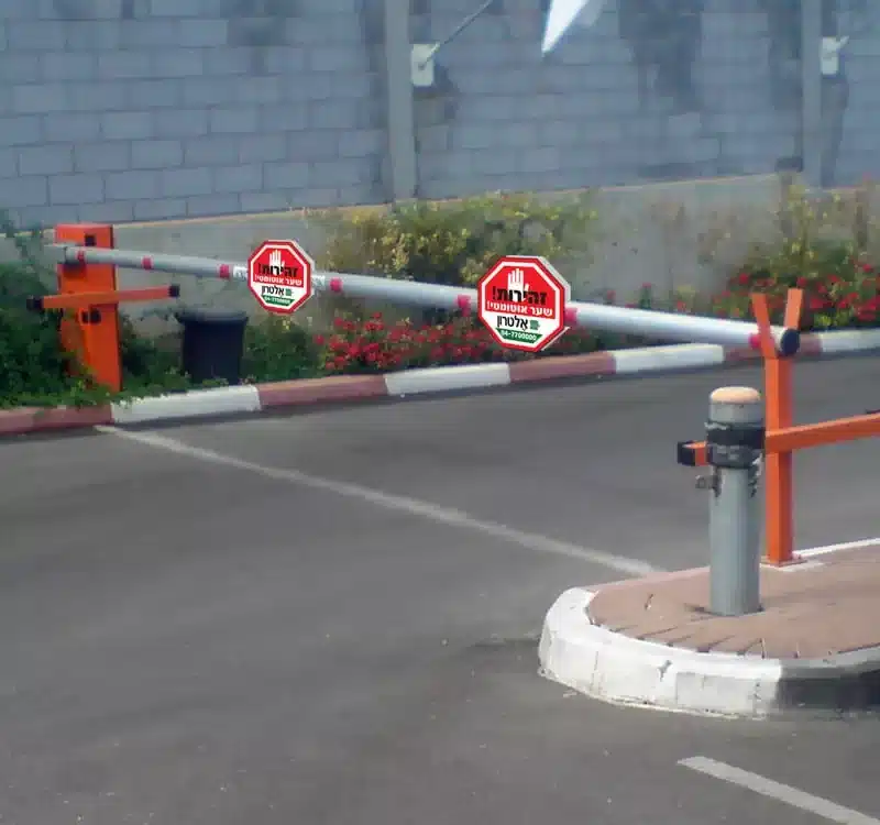 מחסום אלטרון