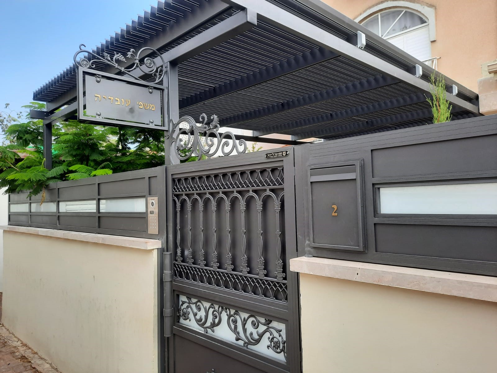 שער כניסה לבית