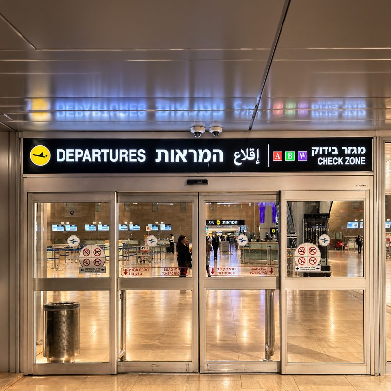 דלת נפתחת אוטומטית