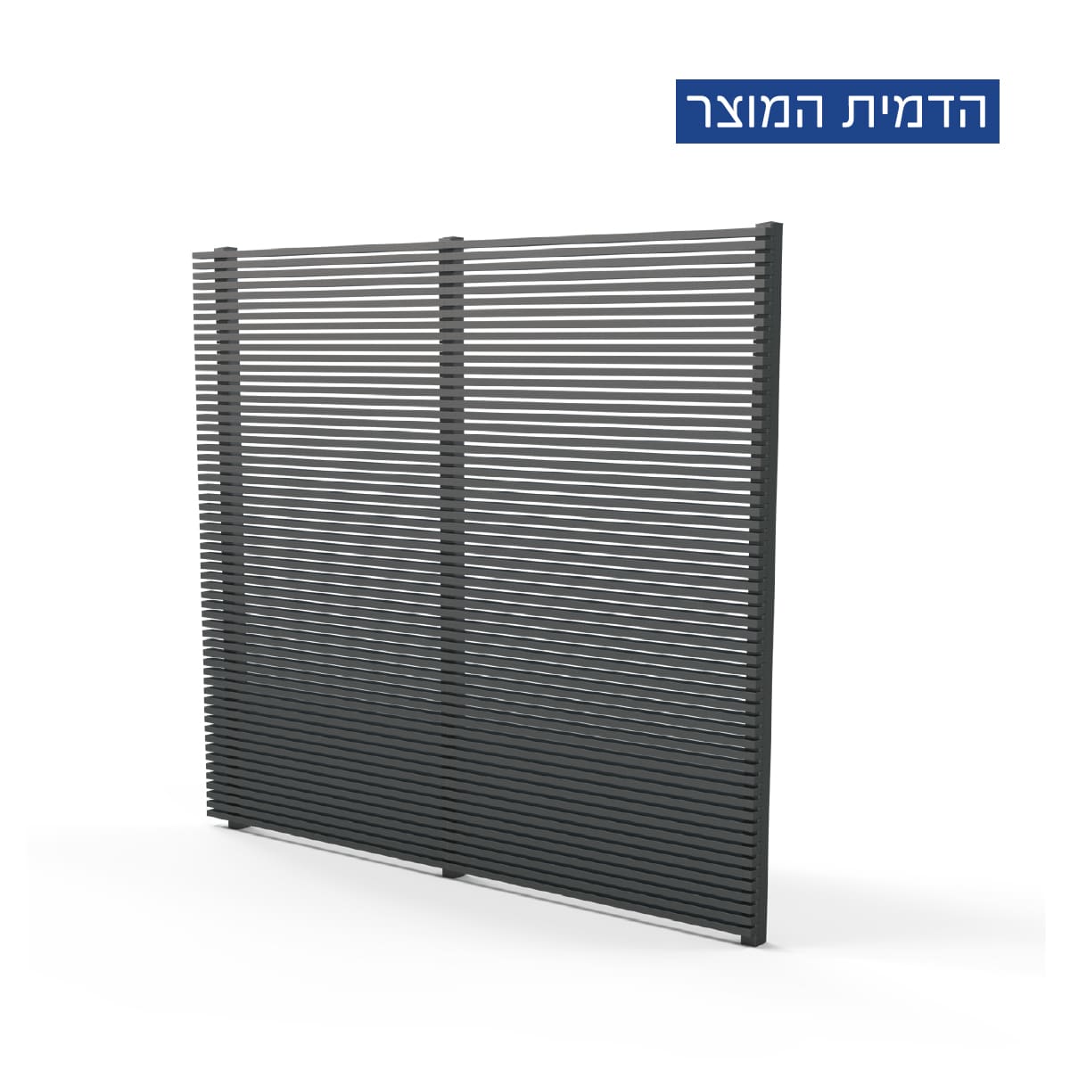 גדר הייטק צף