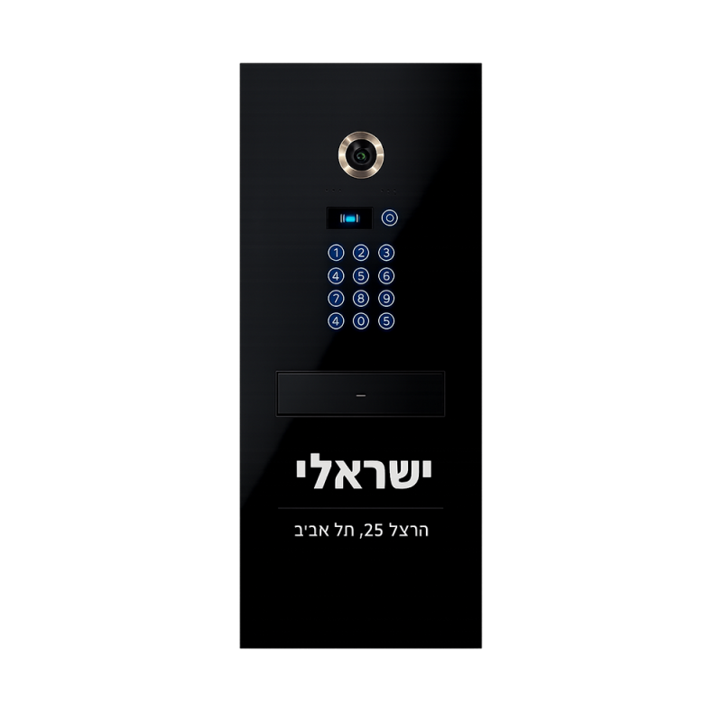 מערכת אינטרקום